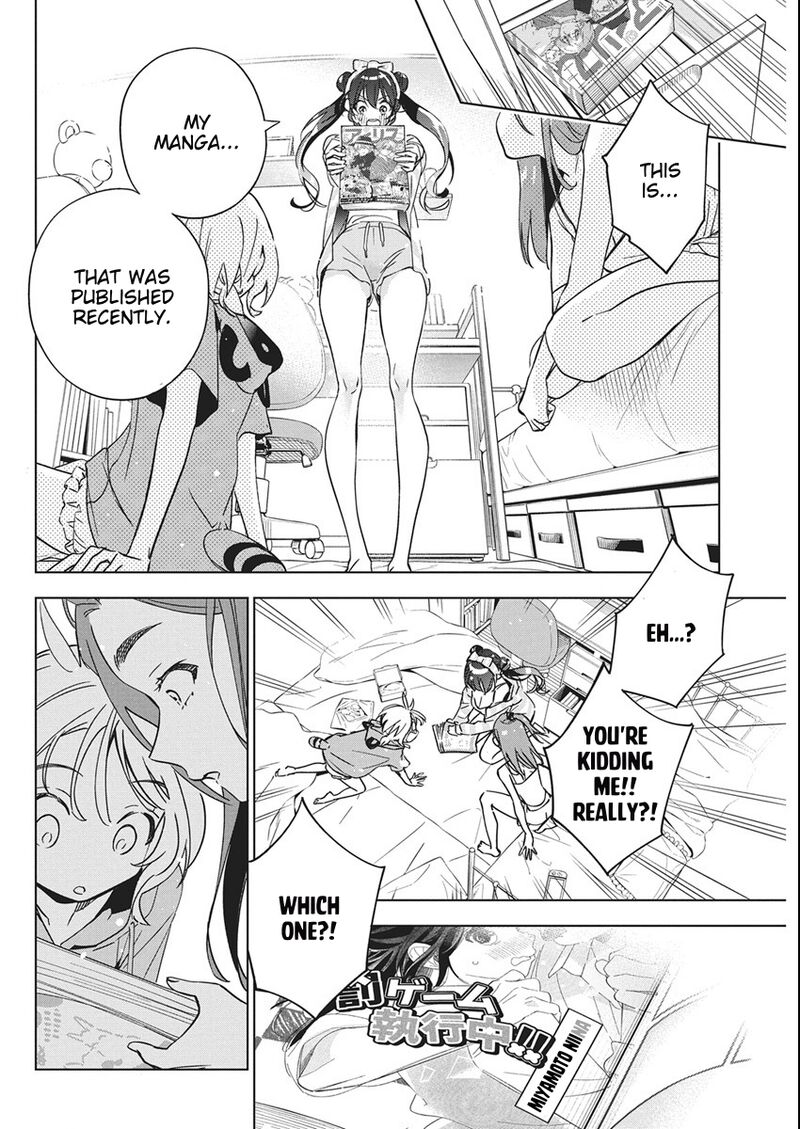 Now That We Draw - Chapter 45 image 20